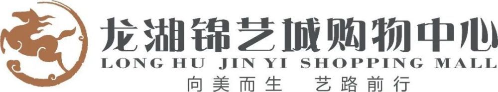 瓜帅说道：“2019年季前赛我们对阵波斯特科格鲁执教的横滨水手，当时我看了他的球队的比赛片段，这让我惊叹，那支球队有些东西我真的很喜欢，我告诉我的球员们，我们将面对一支优秀的球队。